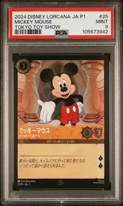 2024 DISNEY LORCANA JAPANESE JA P1-PROMO #25 MICKEY MOUSE - TRUE FRIEND PSA 9 - Image 1