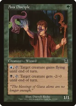 MTG Apocalypse Singles --- C/U/Rares! BUY 3 GET 1 FREE! *UPDATED 4/18/25* - Image 5
