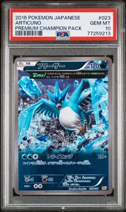 PSA 10 - Articuno 023/131 XY CP4 Premium Champion Pack - Pokemon - Image 1