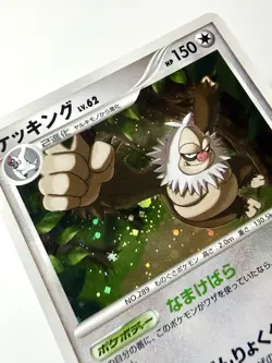 Slaking 074/096 Holo Rare Galactics Conquest Pokemon Japanese NM - Image 2