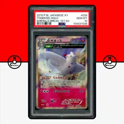 Pokemon PSA 10 Togekiss 039/078 XY6 1st Ed Emerald Break Japanese - Image 1