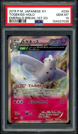 Pokemon PSA 10 Togekiss 039/078 XY6 1st Ed Emerald Break Japanese - Image 3