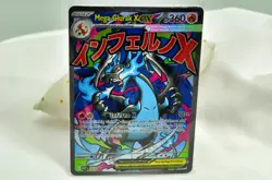 Pokemon Mega Glurak x Ex MEP 023 + MEP 024 Choreogel EX Deutsch Promo OVP Sealed - Image 1