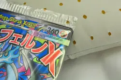 Pokemon Mega Glurak x Ex MEP 023 + MEP 024 Choreogel EX Deutsch Promo OVP Sealed - Image 5