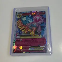 The Pokemon Company Pokemon TCG M Diancie EX Promo Holo EN XY XY44 190 HP - Image 1