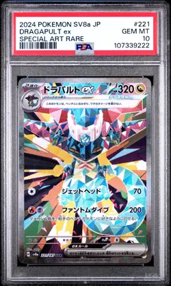 2024 Pokemon Dragapult ex Special Art Rare Terastal Festival SV8a #221 PSA 10 - Image 1