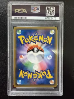 Japanese Pokemon Lillie 053/054 Pokemon Sky Legend MINT PSA 9 - Image 2