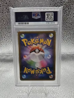 Pokemon Shining Magikarp Holo Japanese PCP 25th Anniv 010/025 PSA 10 - Image 2