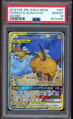 2019 Pokemon Raichu & Alolan Raichu GX Full Art GG End #057 PSA 10 GEM MINT - Image 1