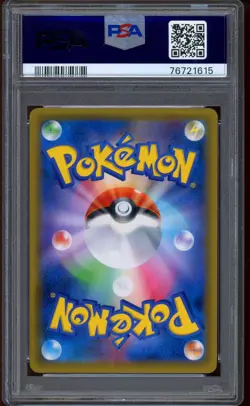 2019 Pokemon Raichu & Alolan Raichu GX Full Art GG End #057 PSA 10 GEM MINT - Image 2