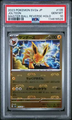 2023 Pokemon Jolteon 151 Master Ball Reverse Holo SV2a Japanese #135 PSA 10 - Image 1