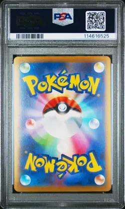 2023 Pokemon Magikarp 151 Master Ball Reverse Holo SV2a Japanese #129 PSA 10 - Image 2