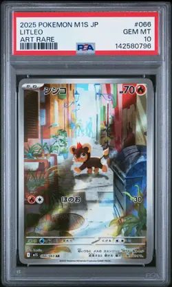 2025 POKEMON JAPANESE M1S-MEGA SYMPHONIA ART RARE #066 LITLEO PSA 10 - Image 1