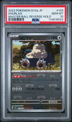 2023 Pokemon Snorlax 151 Master Ball Reverse Holo SV2a Japanese #143 PSA 10 - Image 1