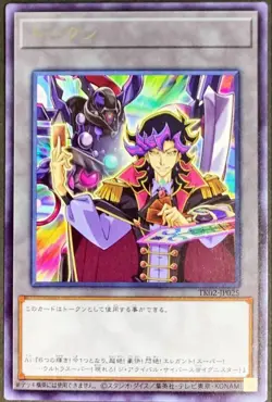 Ai and The Arrival Cyberse @Ignister Token TK02-JP025 Rare/ Japanese / YuGiOh! - Image 1
