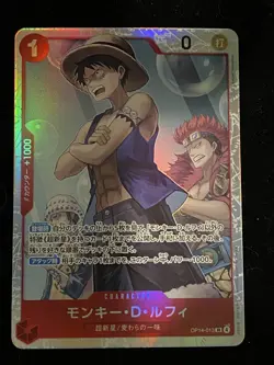 Monkey D Luffy OP14-013 SR Super Rare The Azure Sea's Seven One Piece TCG (JP) - Image 1