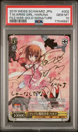 PSA 10 Haruna Is This a Zombi Fkz/W65-002 SP Weiss Schwarz Signed Foil Japanese - Image 1