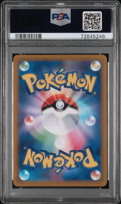 2022 POKEMON JAPANESE SV PROMO SCARLET & VIOLET PRE-ORDER #001 PIKACHU PSA 10 - Image 2