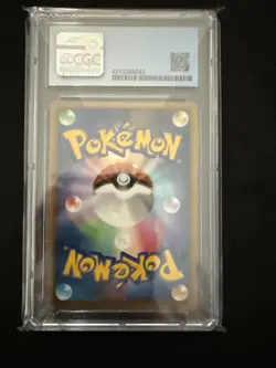 CHARIZARD 017/090 HOLO ADVENT OF ARCEUS POKEMON JAPANESE CGC 7.5 NEAR MINT+ - Image 2