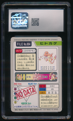 CHARMANDER CGC 9 #004 Bandai Carddass Series 3 Vintage Japanese Pokemon - Image 2