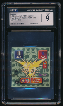 ZAPDOS CGC 9 #200 Amada Hyper Sticker Collection Gold Japanese Pokemon - Image 1