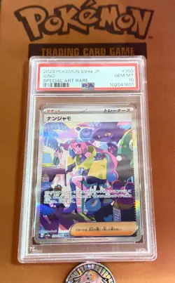 Pokemon Iono 350/190 PSA 10 JP Shiny Treasure ex SAR Trainer 2023 - Image 2