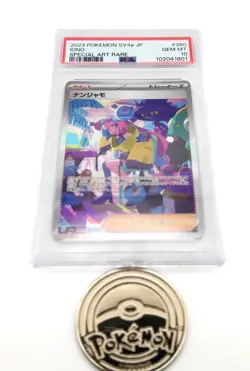 Pokemon Iono 350/190 PSA 10 JP Shiny Treasure ex SAR Trainer 2023 - Image 3