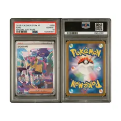 Pokemon Iono 350/190 PSA 10 JP Shiny Treasure ex SAR Trainer 2023 - Image 4