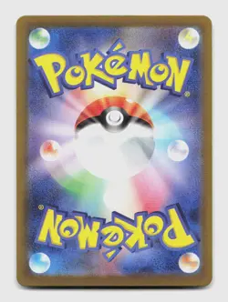 Fraxure 074/064 Art Rare SV6A Night Wanderer Japanese Pokemon Holo NM/M - Image 2