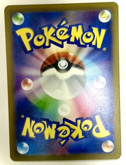 Pokemon BeeDrill 015/165 R Master Ball 151 sv2a Japanese | MINT / NM - Image 2