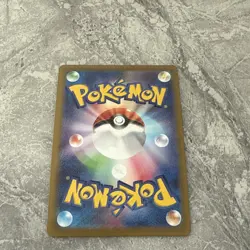 Professor s Research (Willow) SR 082/071 s10b Pokemon GO Japanese Pokemon Ca - Image 5