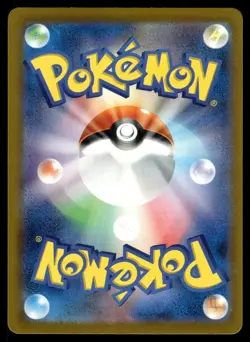 TOEDSCOOL - 206/190 Shiny Shiny Treasure ex Pokemon Japanese MP - Image 2