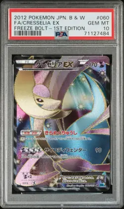 CRESSELIA EX PSA 10 060/059 BW6 1st Edition Freeze Bolt Japanese Pokemon - Image 1