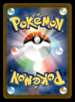 Garganacl 285/190 Shiny Shiny Treasure ex Pokemon Japanese NM - Image 2