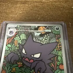 Haunter MEP 027 Pokemon Card Promo Black Star Full Art Pokemon TCG - Image 4