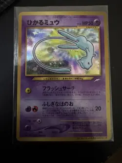 Shining Mew No.151 CoroCoro Comic Promo 2001 Japanese Holo Pokemon Card - Image 1
