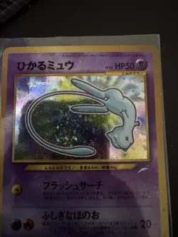 Shining Mew No.151 CoroCoro Comic Promo 2001 Japanese Holo Pokemon Card - Image 5