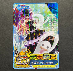 S0800 Perona R Holo Japanese One Piece Berry Match Treasure World Cardddass Card - Image 1
