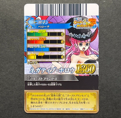 S0800 Perona R Holo Japanese One Piece Berry Match Treasure World Cardddass Card - Image 2