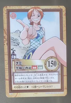 One Piece Hyper Battle Nami Card Set 4pcs Water Damage Slightly Used - Image 3