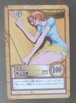 One Piece Hyper Battle Nami Card Set 4pcs Water Damage Slightly Used - Image 5