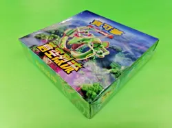 Pokemon S7R Sword & Shield Blue Sky Stream Card Game Chinese Sealed Booster Box - Image 2