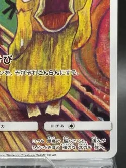 Psyduck Munch The Scream 286/SM-P Promo 2018 MP Pokemon Card Rare Japanese EX - Image 5