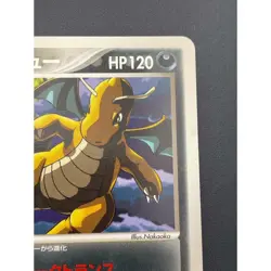 Used Item Bad Dragonite 013 020 1st Rocket Gang Half Deck W Normal Pokemon Card - Image 4