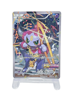 Hoopa 155/XY-P Japanese Pokemon Card Promo 2025 [Moderately Played] - Image 1
