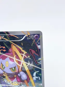 Hoopa 155/XY-P Japanese Pokemon Card Promo 2025 [Moderately Played] - Image 2