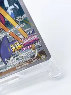 Hoopa 155/XY-P Japanese Pokemon Card Promo 2025 [Moderately Played] - Image 3