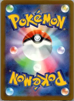 Fan Rotom 213/193 Japanese M2a: MEGA Dream ex - Pokemon Card - NM - Image 2