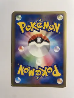 Ampharos Holo 037/106 Golden Sky Silvery Ocean Japanese Pokemon card LP- - Image 4