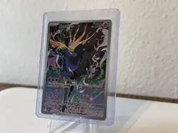 Pokemon TCG Xerneas Illustration Rare Full Art Holo 091/086 Chaos Rising NM Card - Image 3